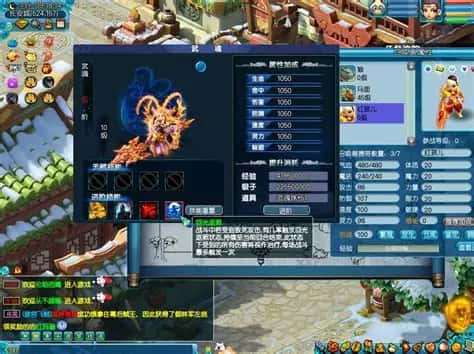 游戏截图5